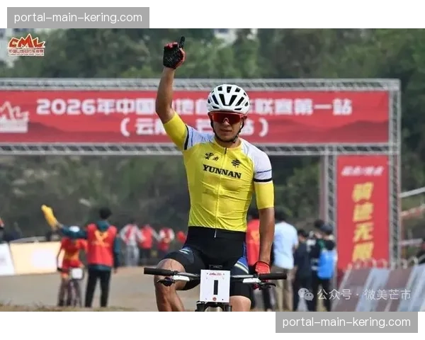 云南队管庆云芒市站青年男子越野赛夺冠,马墨冉获季军展现后备力量 云南队管庆云芒市站青年男子越野赛夺冠,马墨冉获季军展现后备力量