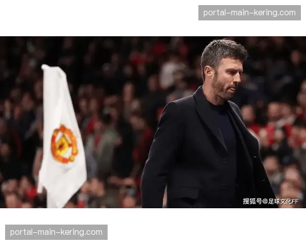 曼联球探称高层担忧卡里克带队表现，或考虑换帅选项